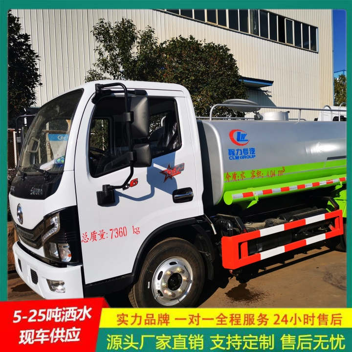 轻型洒水车 厂家直供 整体式框架结构 喷洒车 东风多利卡