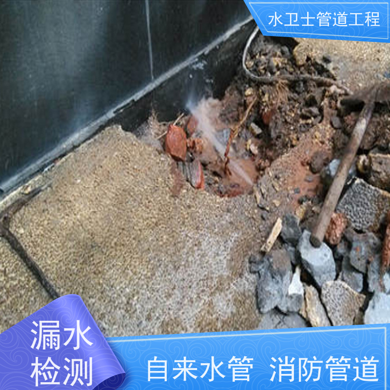 杭州拱墅区 地下管道漏水检测 走向探测仪器准确定位漏水点
