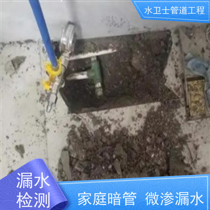 瑞安市消防管道测漏漏水检测换管维修减低损失