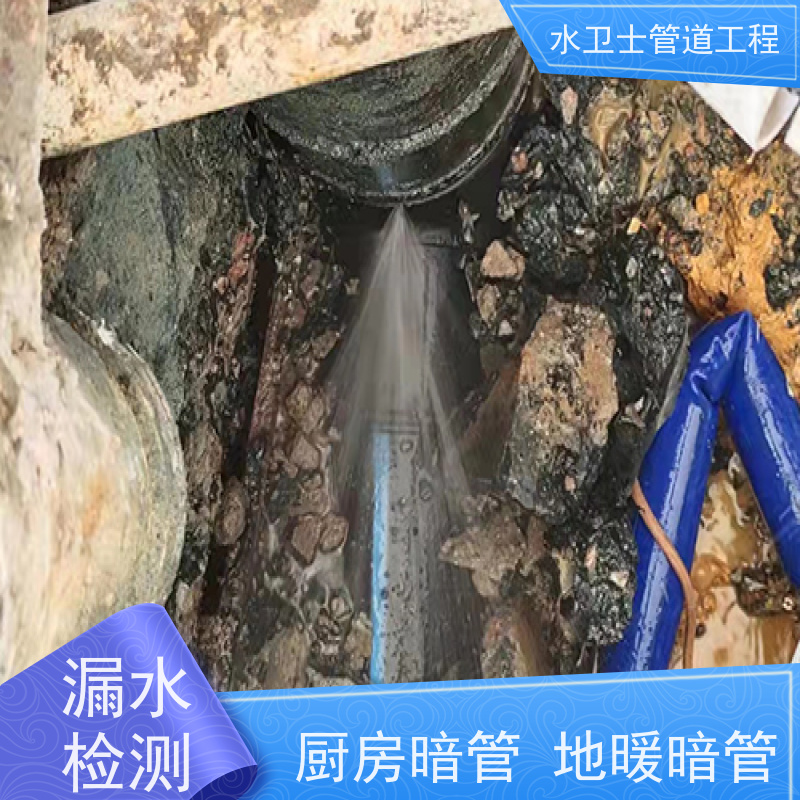 杭州临平区 喷淋管道探漏漏水抢修防水补漏设备齐全