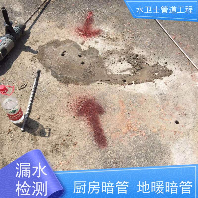 杭州余杭区 供水管道探漏微渗漏水走向探测收费合理