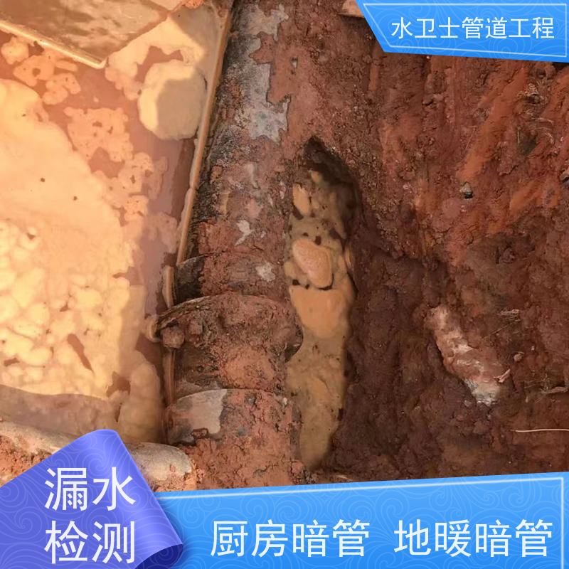杭州拱墅区 喷淋管道探漏仪器检测准确定位快速响应