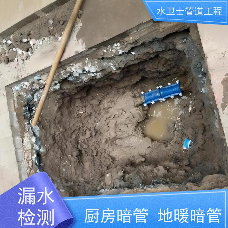 杭州江干区 自来水管查漏仪器检测走向探测一步到位