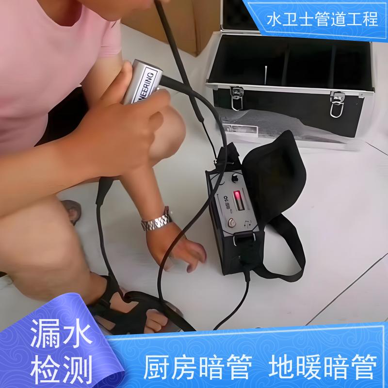 杭州上城区 消防管道漏水查漏测漏走向探测水卫士工程资质齐全