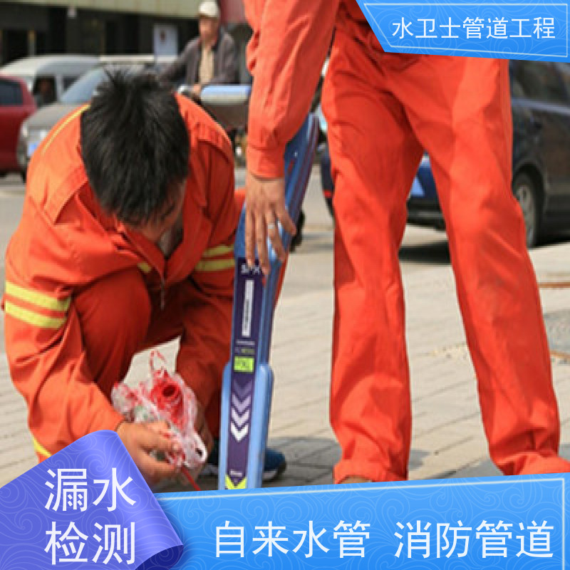 杭州江干区 供水管道探漏仪器检测防水补漏减低损失