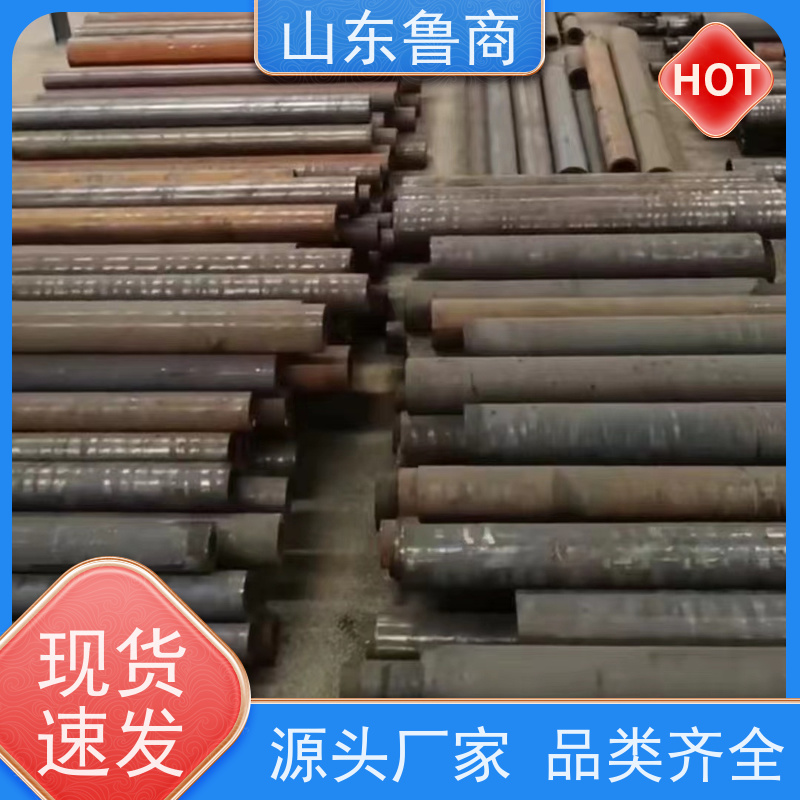 鲁商管业 市政工程用 12Cr1MoVG无缝钢管 可切割定制