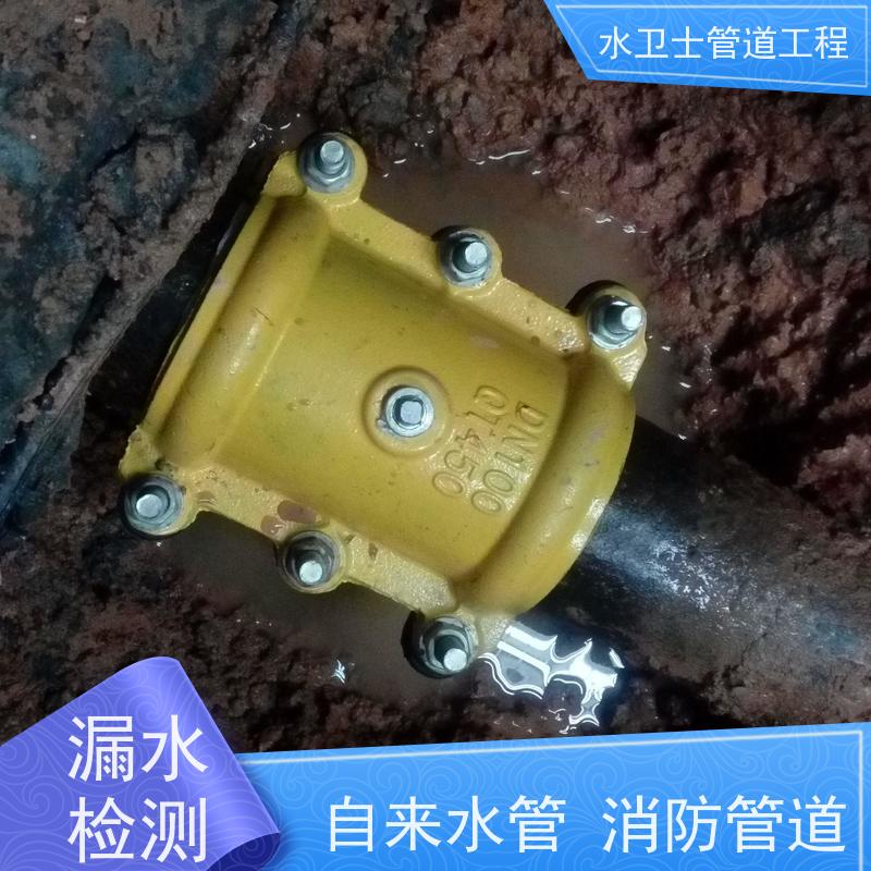 桐庐县 消防管道测漏漏水检测防水补漏一步到位