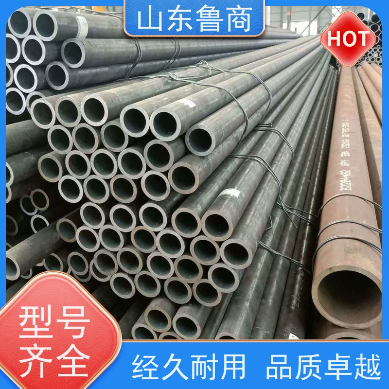 鲁商管业 地质勘探用 大口径厚壁无缝钢管 可切割定制