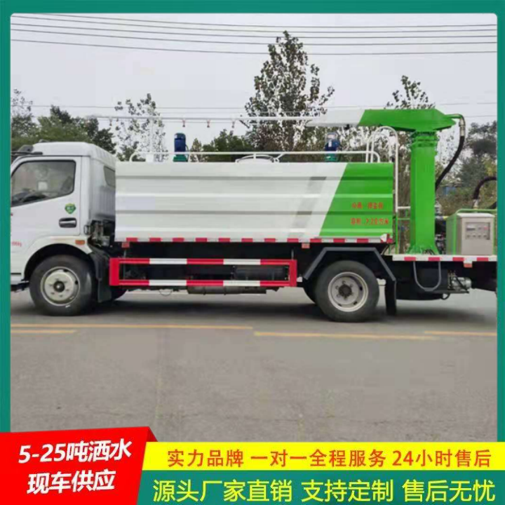 C证驾驶 大型洒水车 车身承重力强 应急喷洒灭火车 东风天锦