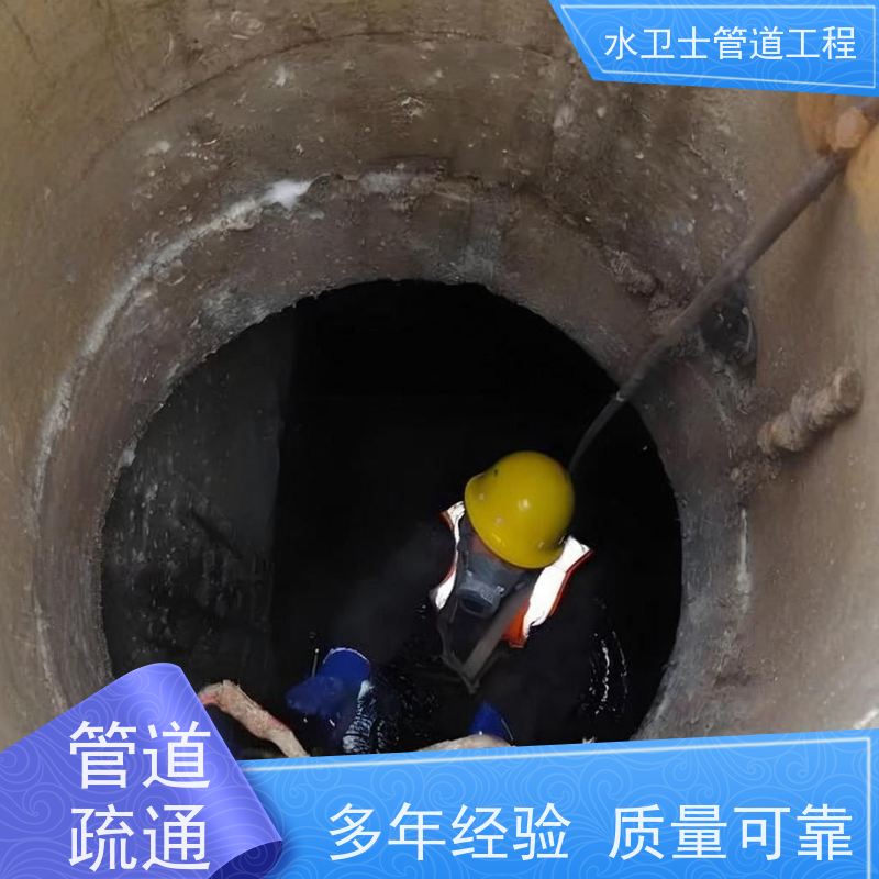 常熟市清理化粪池 修下水道 短管置换 潜水封堵