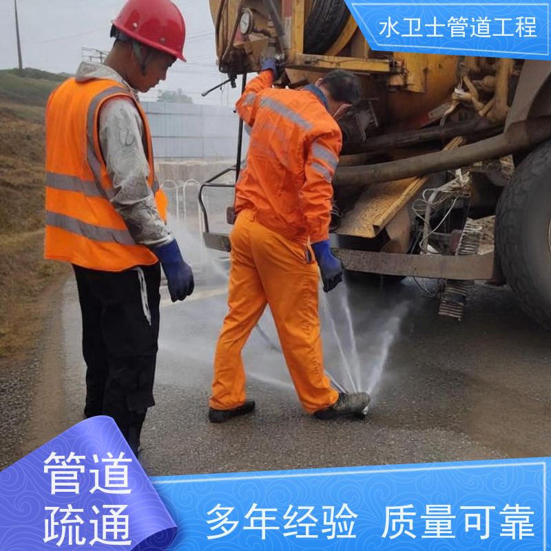 常熟市清理化粪池 疏通管道 改下水道 抽粪吸污