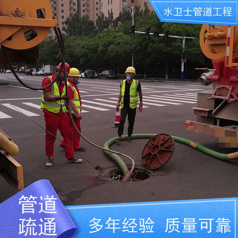 苏州相城区管道疏通 修下水道抽粪吸污 循环池清理