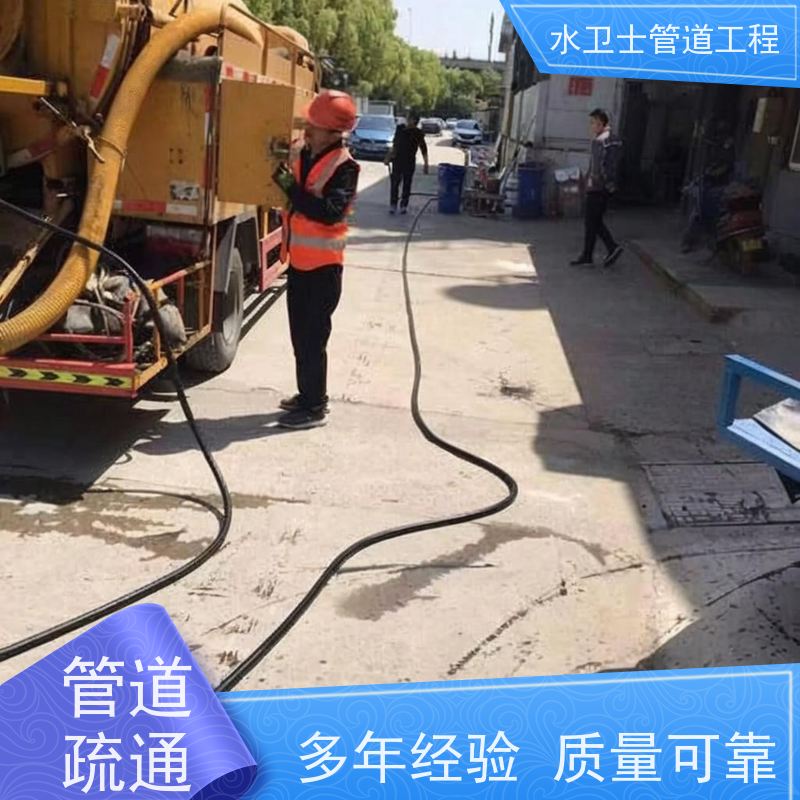 苏州姑苏区管道疏通 修下水道 泥浆外运 循环池清理