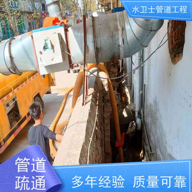 苏州吴江区 下水道疏通 管道清淤 短管置换 潜水封堵