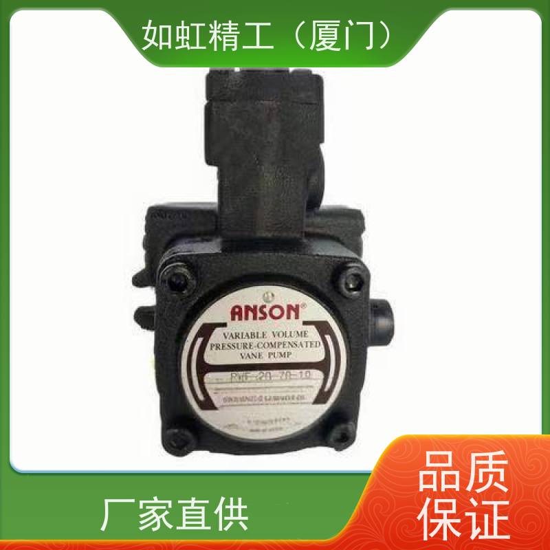 全新ANSON安颂PVF-30-70-11S 12 15 20S变量叶片油泵