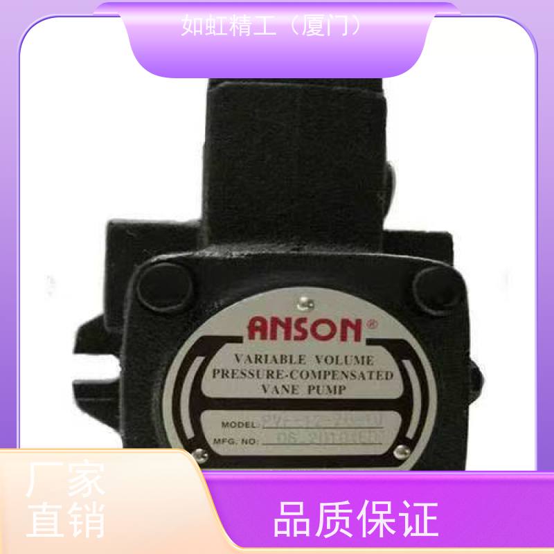 ANSON安颂PVF-30-70-11S叶片油泵PVF-40-20-10S