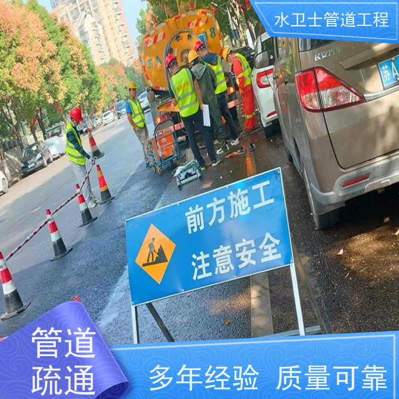 常熟市清理化粪池 修下水道 泥浆外运 潜水封堵
