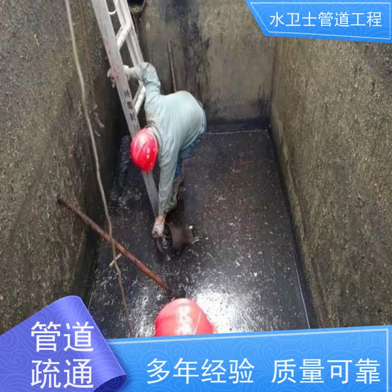 太仓市 下水道疏通 管道检测抽粪吸污 循环池清理