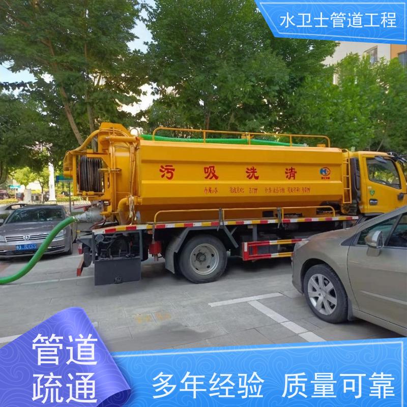 苏州姑苏区管道清洗 修下水道 泥浆外运 潜水封堵