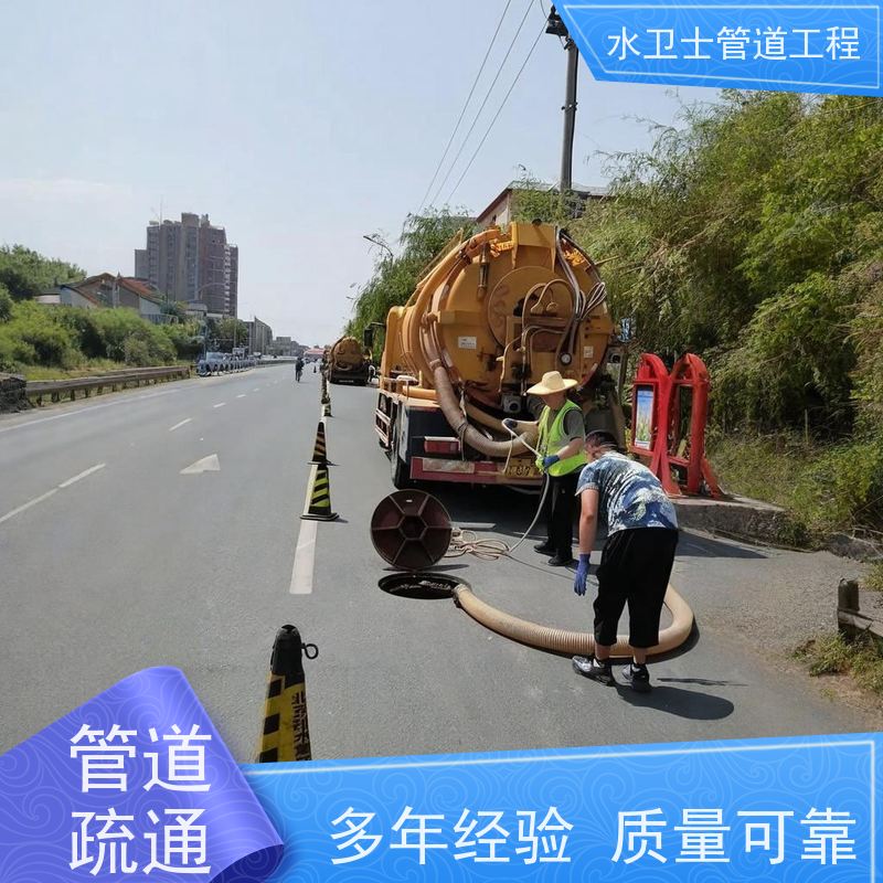 苏州姑苏区清理化粪池 管道清淤 短管置换 抽粪吸污