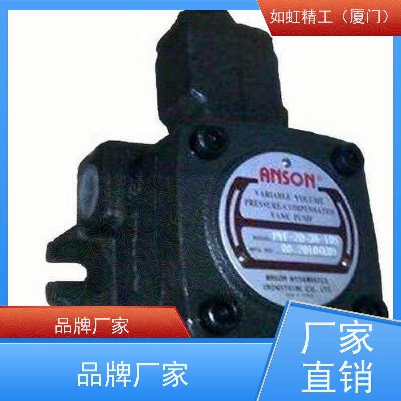 VP油泵台湾ANSON安颂叶片泵PVF-40-30/12/15/20-10/10S