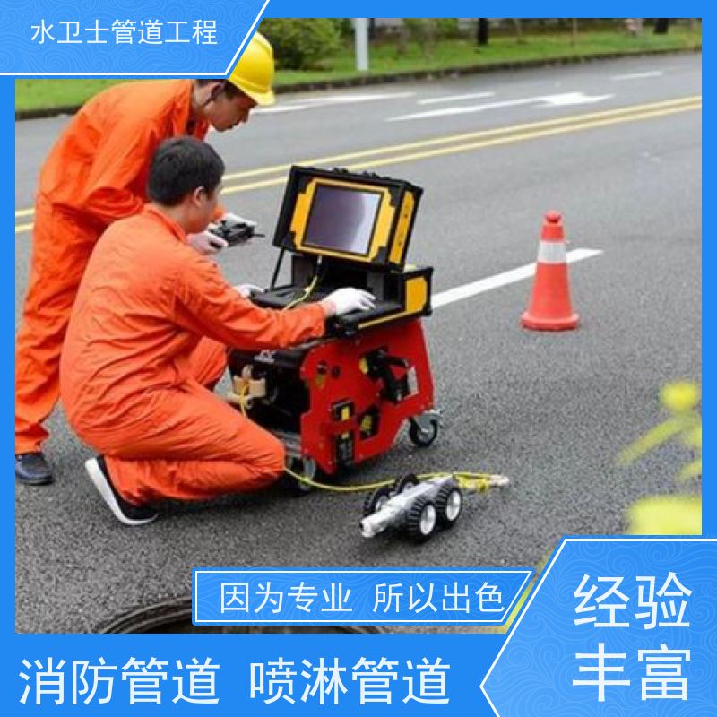 南京秦淮区自来水消防喷淋供暖管道漏水检测仪器准确定位 一步到位