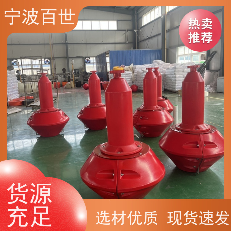百世 核电站周边水域 应急浮标 极地科考 方案设计