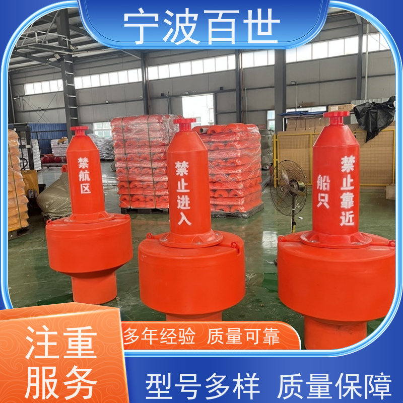 百世 核电站周边水域 区域划分浮标 海上救援 方案设计