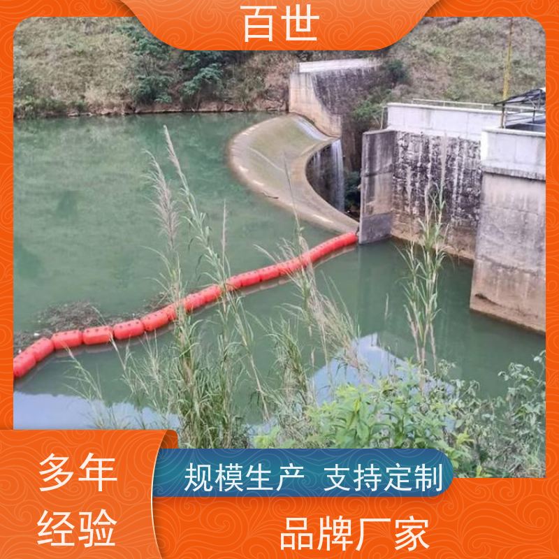 百世 自来水站 警示浮筒 树枝拦截 生态友好材质