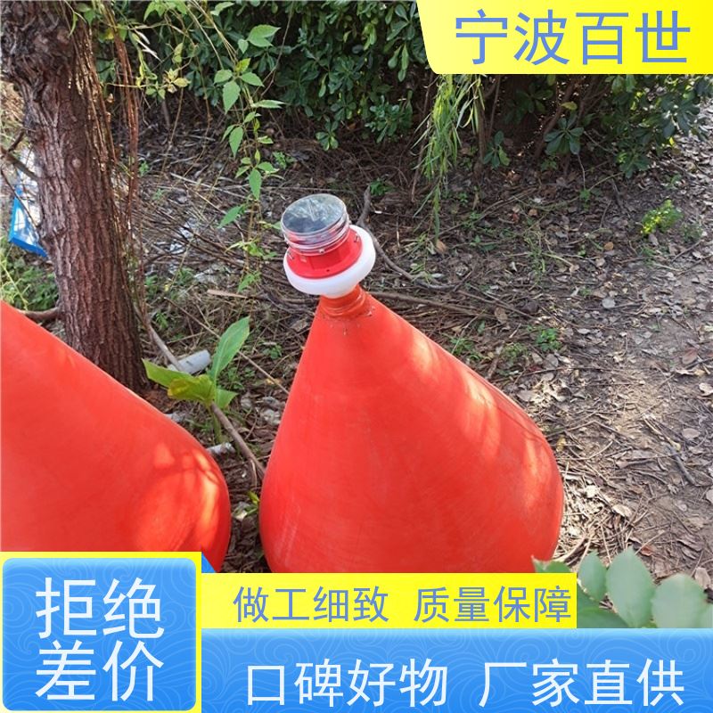 百世 核电站周边水域 通航标 指示浅滩与暗礁 滚塑工艺