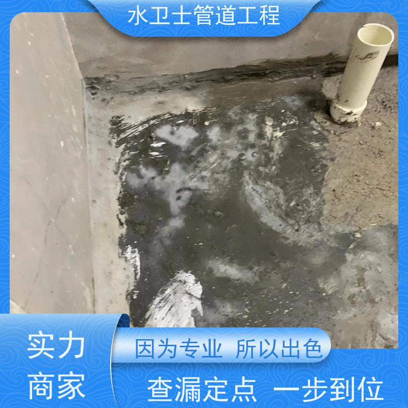 南京秦淮区检测漏水资质齐全细致入微自来水管探漏