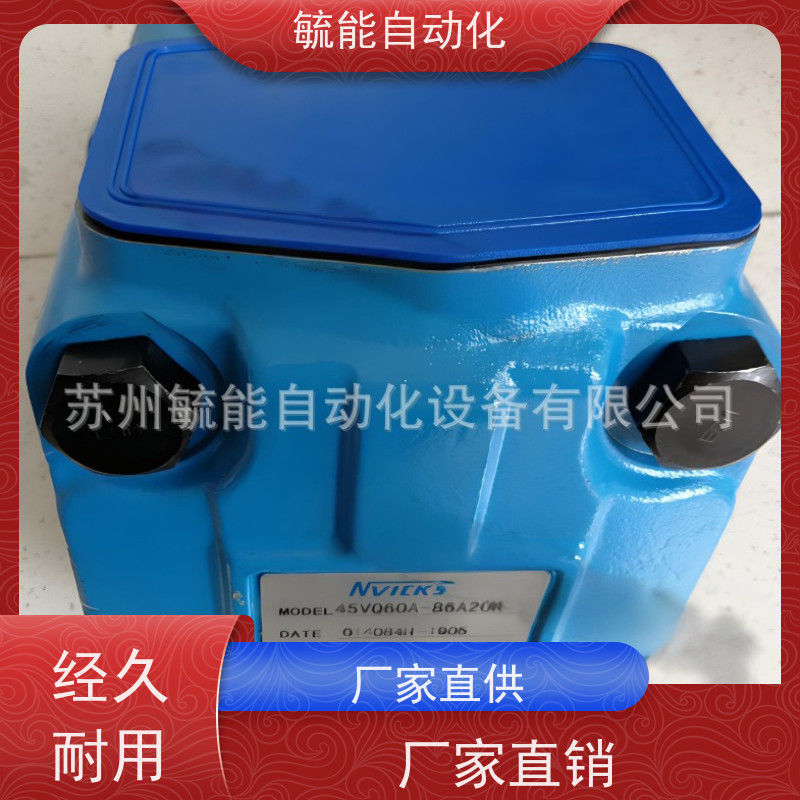 NVICKS 叶片泵 45V57A-86D22R 液压油泵 Vicks Hydraulic