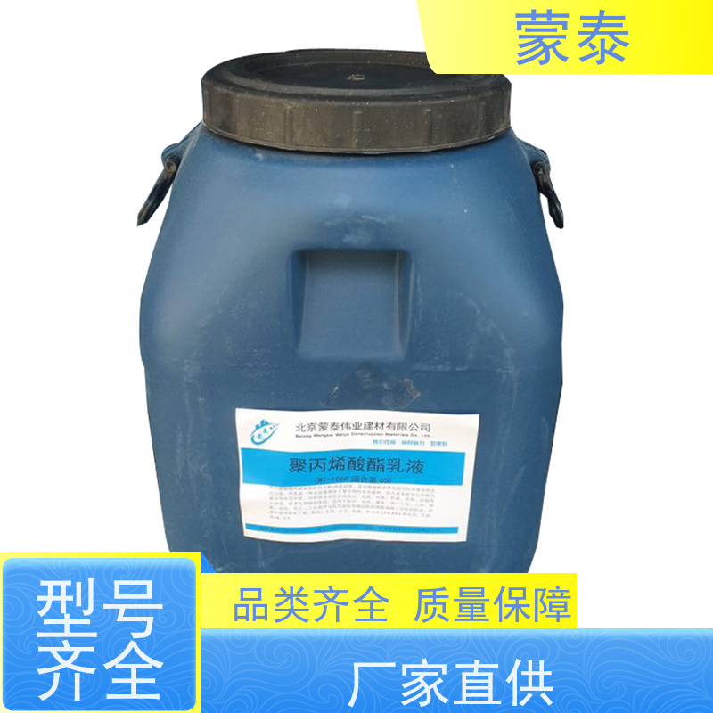 蒙泰 道路坑槽修补料 具有优良的防水特性和自洁性 严选原材 品质放心