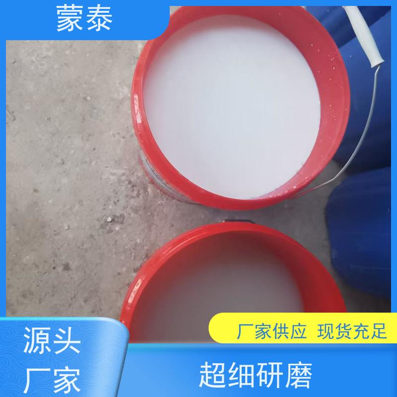 蒙泰 水泥地面增强剂 耐酸碱性 耐候性 附着力强 库存充足