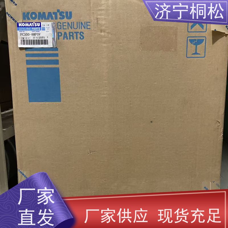 济 宁桐松 适用于PC850 主控制阀主溢流 诚信经营 解决憋车问题