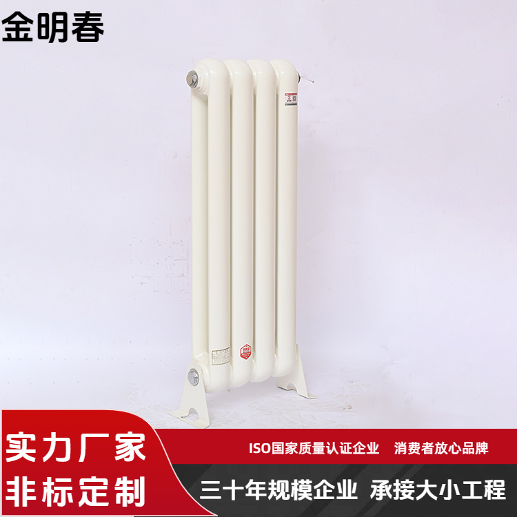 金明春 源头厂家 钢制圆管二柱散热器 强度高 寿命长 规格齐全
