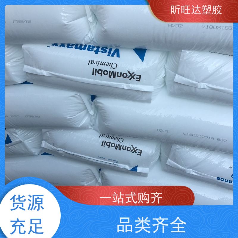 美国陶氏耐化学POE 阻燃性家用电器、文体用品、玩具等包装膜
