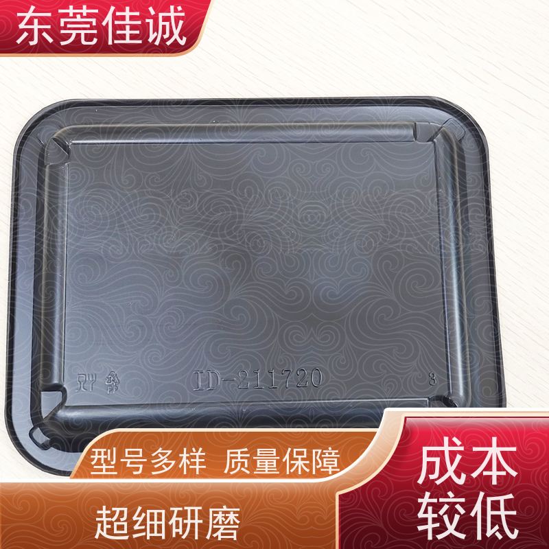 东莞厂家 F-D-A证书 牛排贴体包装托盘 快速发货 