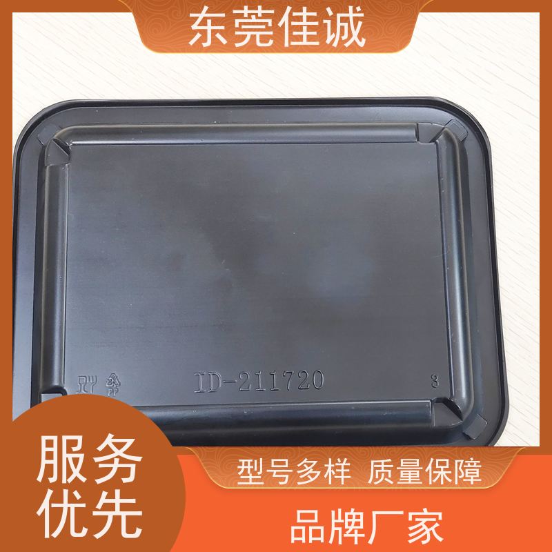 东莞厂家 高阻隔 的 肉制品贴体包装盒 货源充足