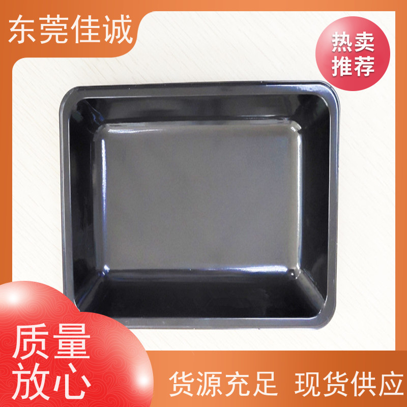 东莞佳诚 食品保鲜用 海鲜贴体包装盘 厂家直供 