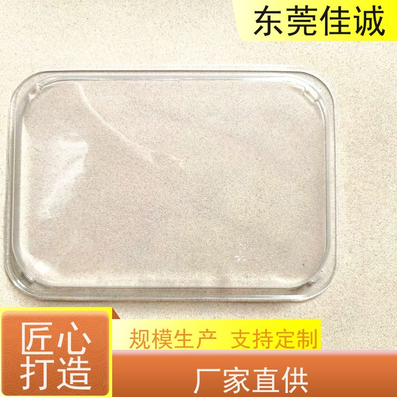 佳诚厂家 高阻隔 的 牛排贴体包装托盘 快速发货 