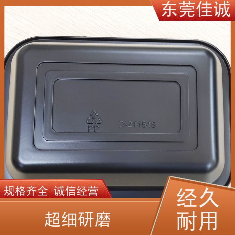东莞厂家 食品保鲜用 水产品贴体包装盒 物美价廉