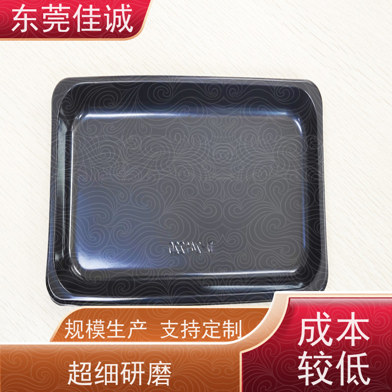 东莞厂家 食品保鲜用 牛排贴体包装盘 物美价廉