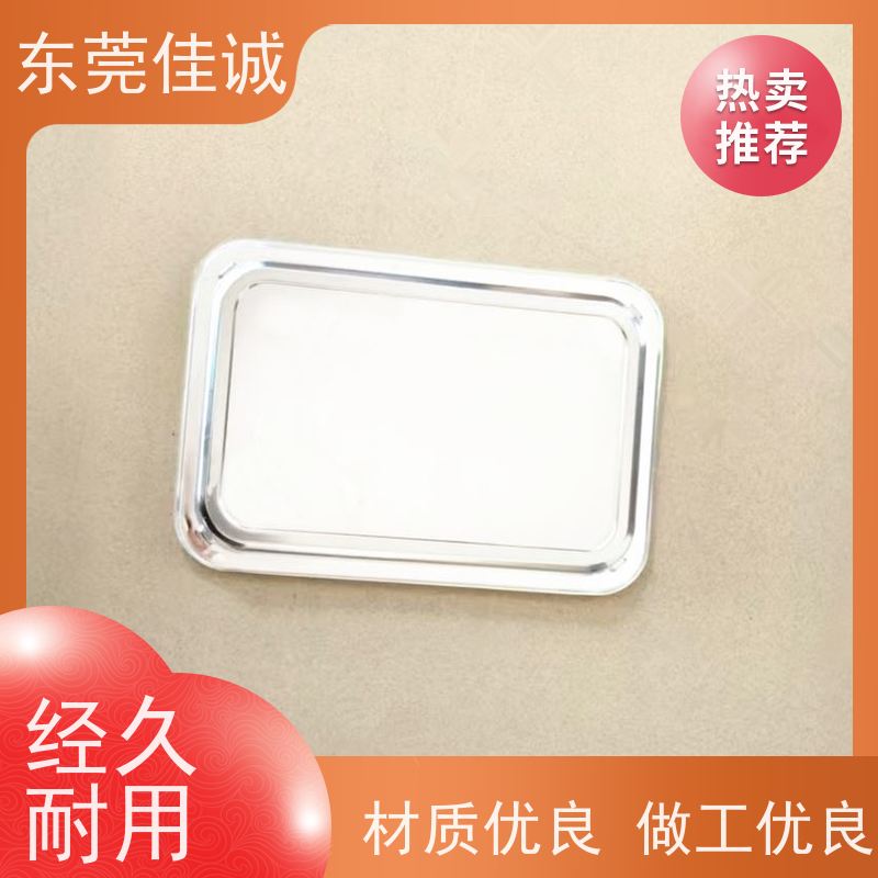 佳诚实业 保鲜保质 牛肉贴体包装托盒 物美价廉