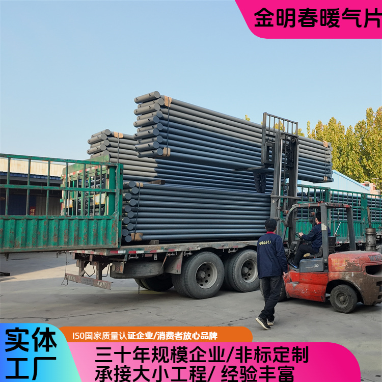 金明春 源头厂家 无缝光面管换热器 耐腐寿命长 欢迎电议