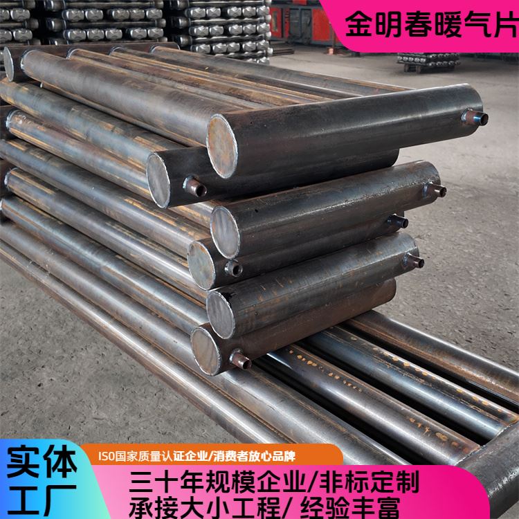 金明春 源头厂家 光面管散热器D108-2500-4 阻力小运行稳定 欢迎电议