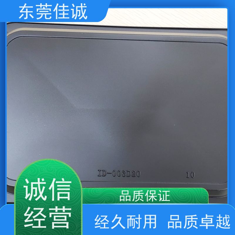 佳诚实业 高阻隔 的 食品贴体包装托盘 厂家直供 