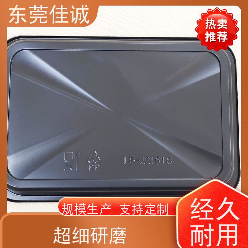 佳诚厂家 保鲜保质 牛排贴体包装托盘 物美价廉
