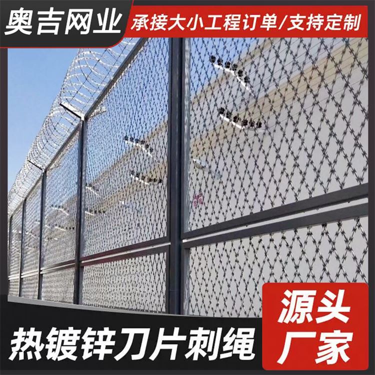 奥吉 规格多样 带刺铁丝网围栏 热镀锌刀片刺绳
