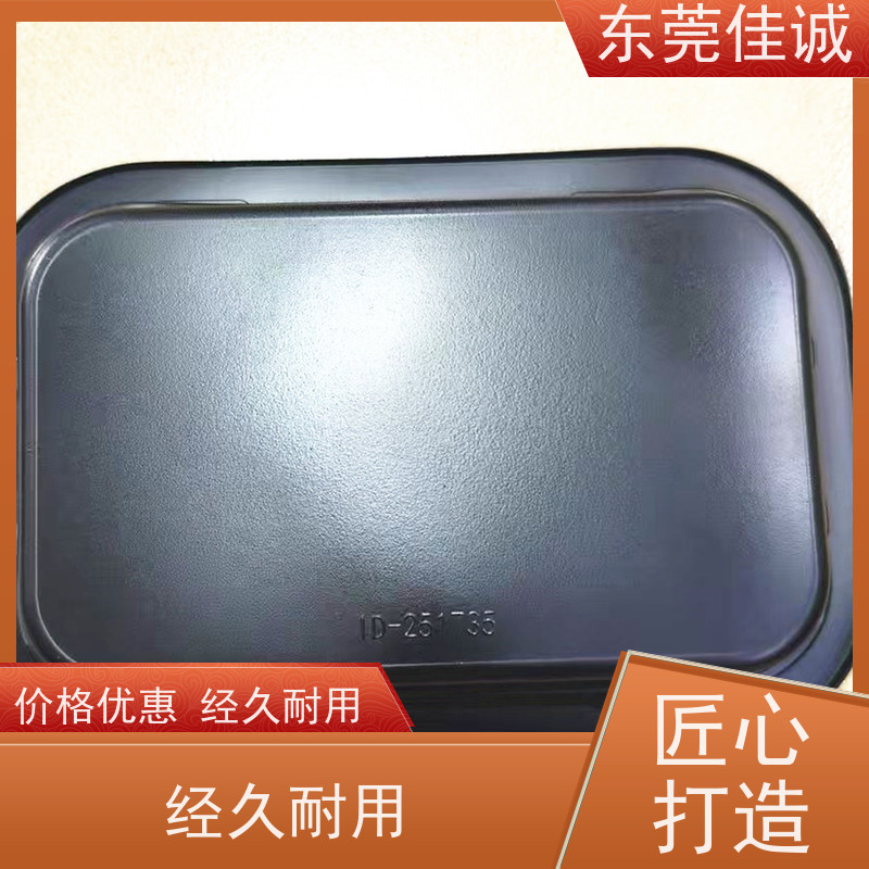 东莞佳诚 F-D-A证书 牛肉贴体包装托盘 20年厂家